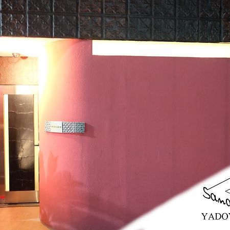 Uhoku Βίλα Κιότο Εξωτερικό φωτογραφία